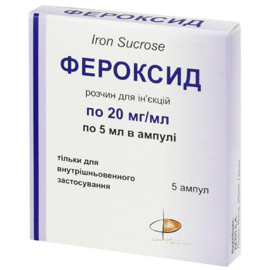 Світлина Фероксид розчин для ін'єкцій 20 мг/мл ампула 5 мл №5